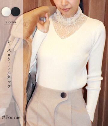 レースハイネックカットソー_a0031910082