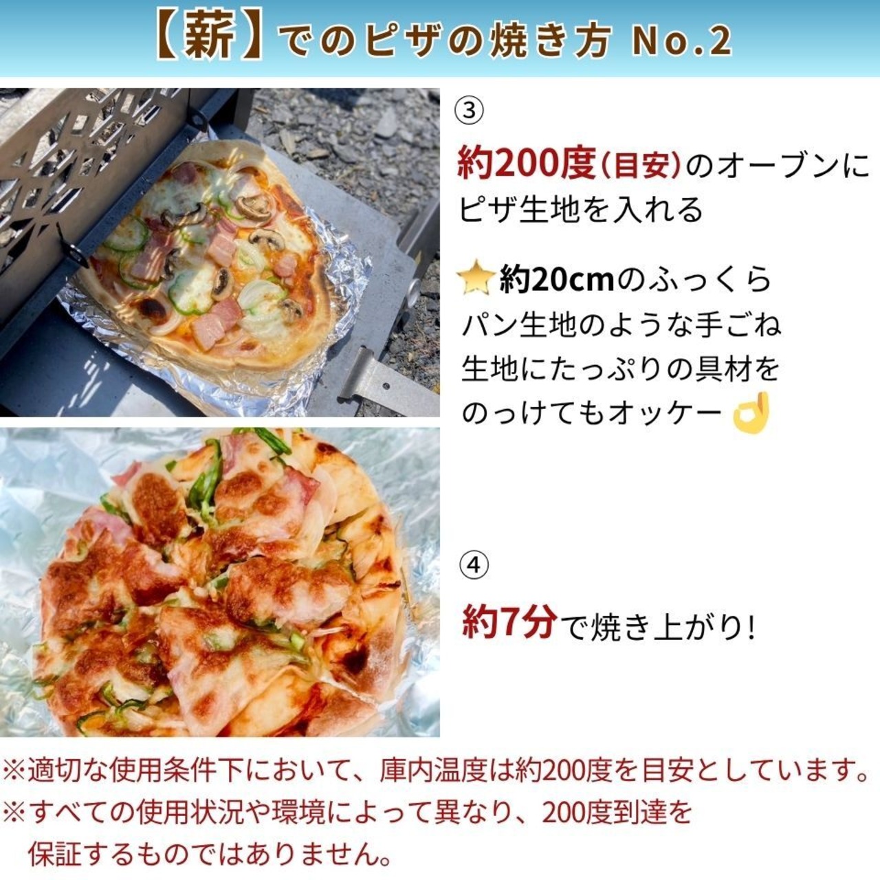 オーブン付焚き火台【Mサイズ】