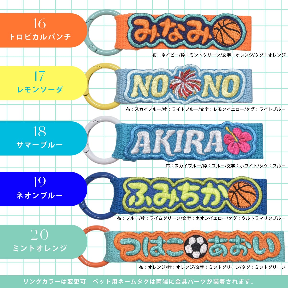 迷ったらコレ／【簡単オーダー】人気デザイン全35種から選ぶ 刺繍