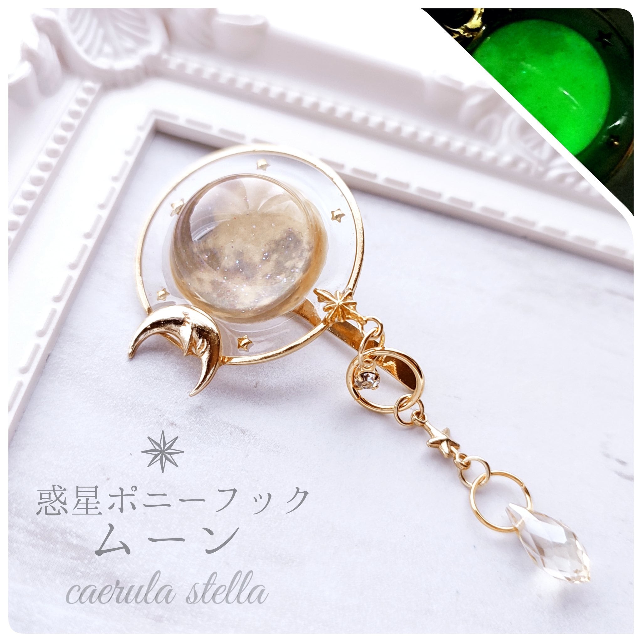 神話の世界 ラウンドレジンヘアゴム ポニーフック変更可能。 1678. 【大】レジンポニーフック・ヘアゴム・ブローチ liberty