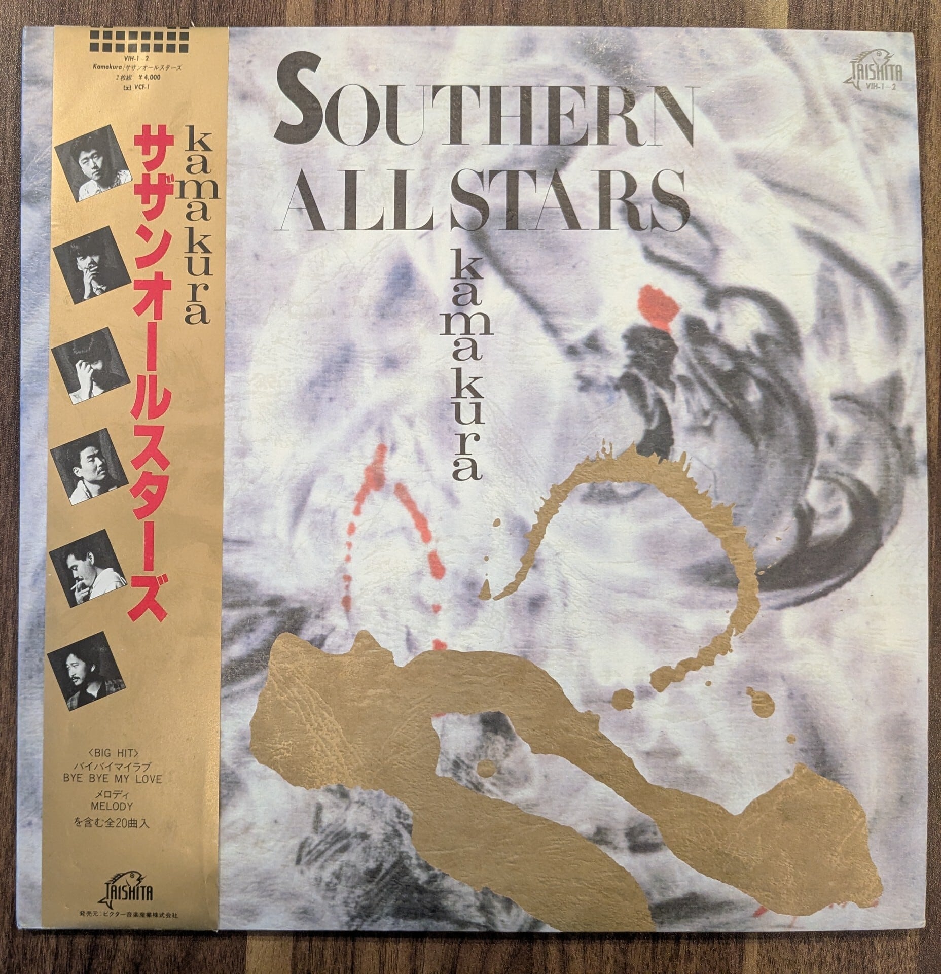 Underworld「Born Slippy」：12inchレコード | 音とこだま