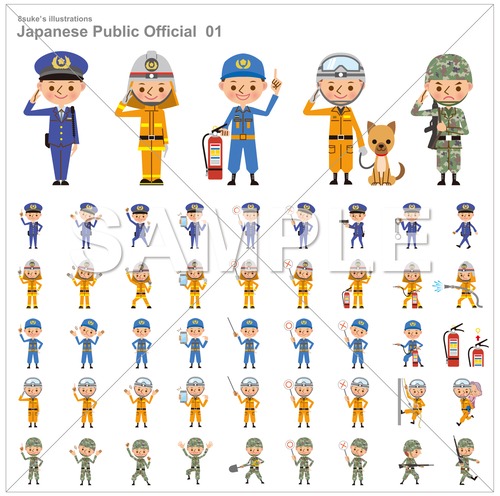 イラスト素材：警察官・消防士・自衛官のポーズセット（ベクター・JPG・PNG）ダウンロード版