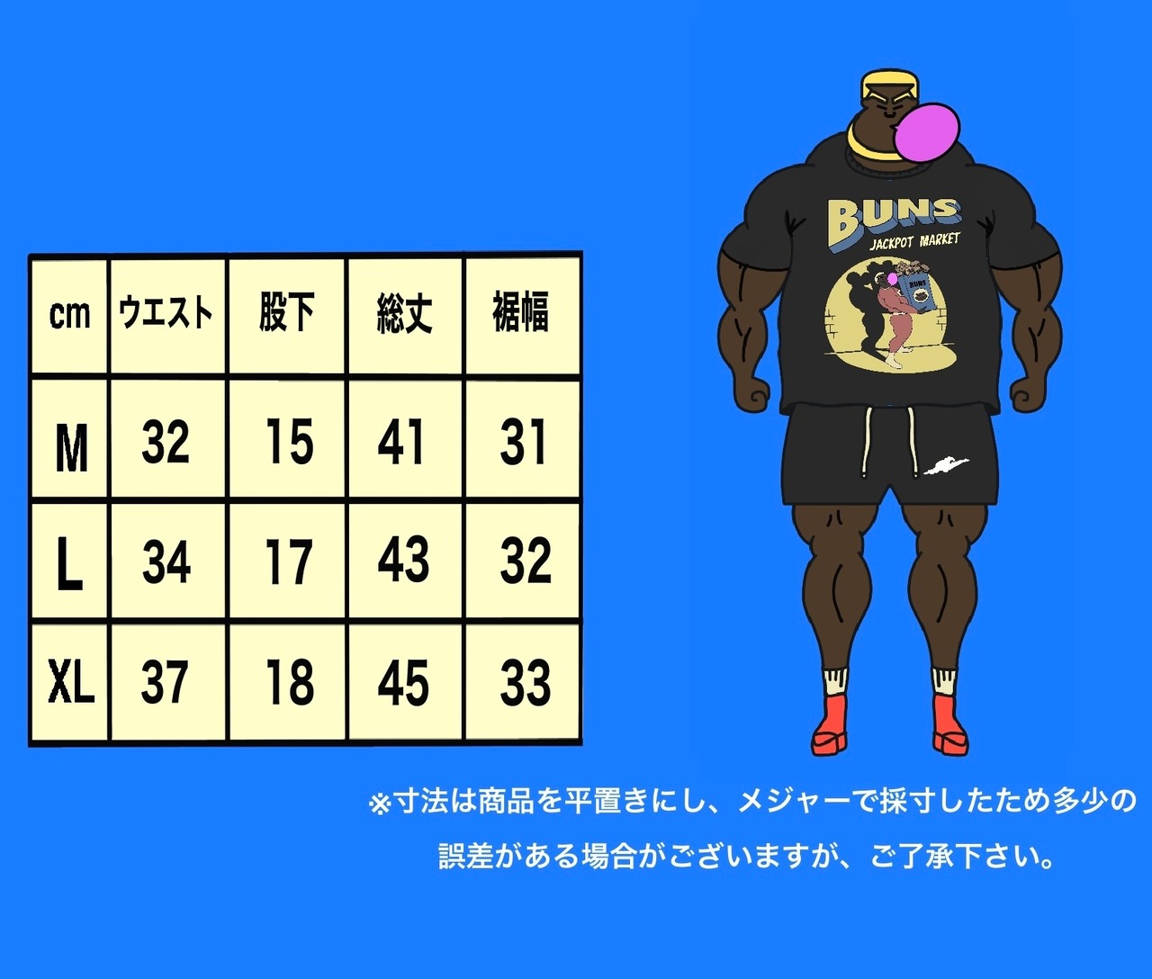 スウェットショーツ　ブラック