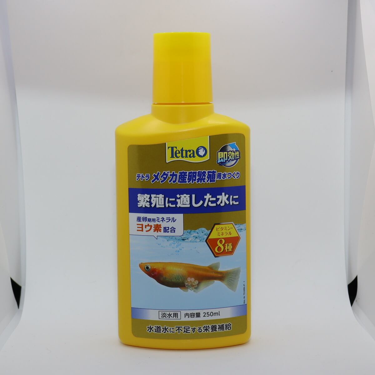 公式サイト テトラ メダカ産卵繁殖用水つくリ ２５０ｍｌ Shipsctc Org