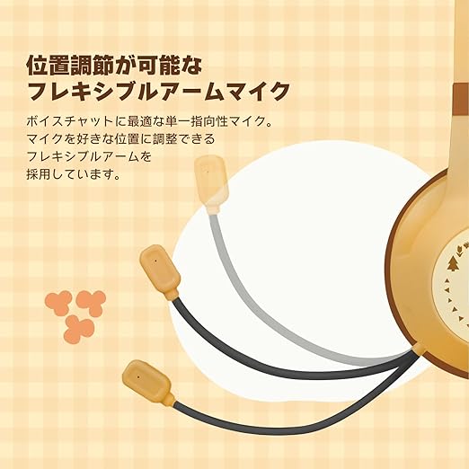 あつまれ どうぶつの森 ホリ ゲーミングヘッドセット スタンダード for