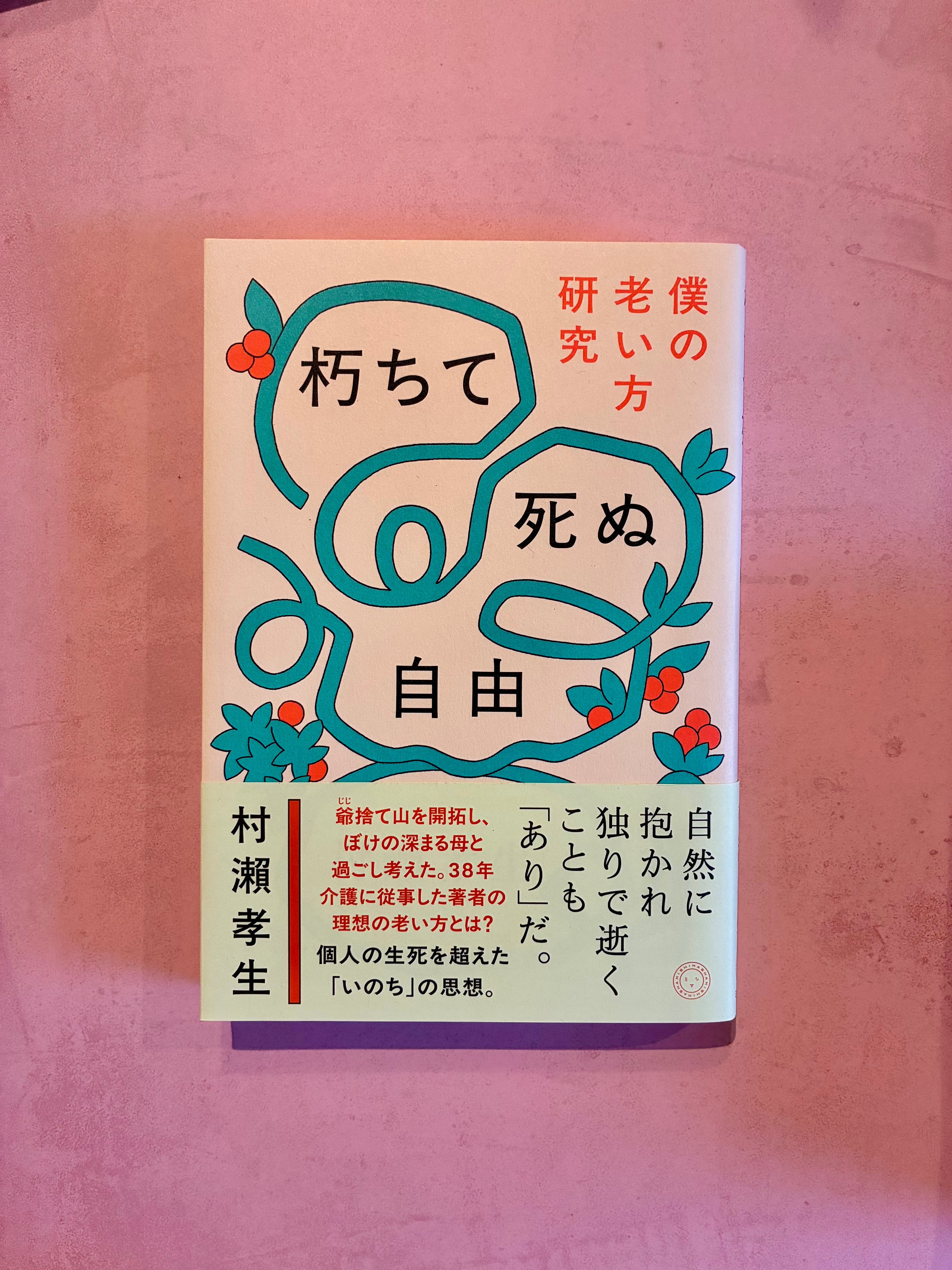 古本】どろで あそぼう | ホホホ座 西田辺 絵本・新刊本・古本