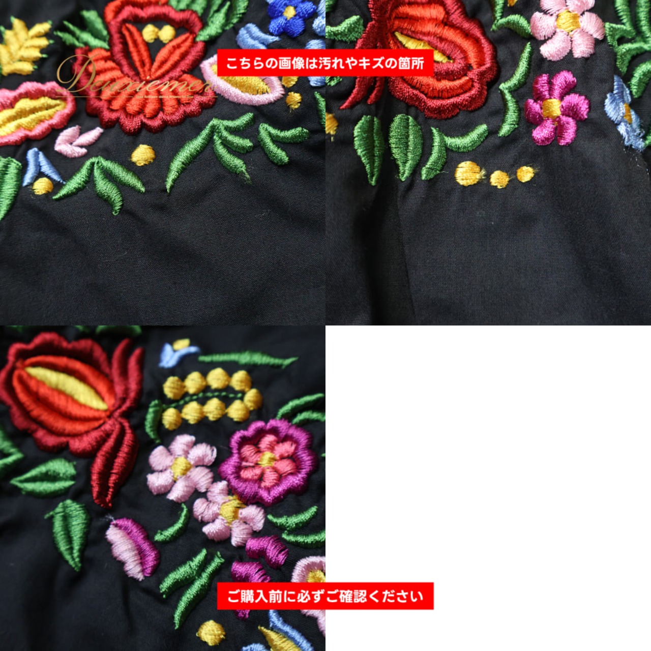フォークダンス 衣装 トップス ブラウス ブラック系 刺繍 花 花柄 カラフル 黒 赤 緑 黄 青 かわいい 華やか チロリアン カントリー おしゃれ 練習 レッスン ダンス衣装 イベント 袖 レッド系 グリーン系 イエロー系 ブルー系 ピンク系
