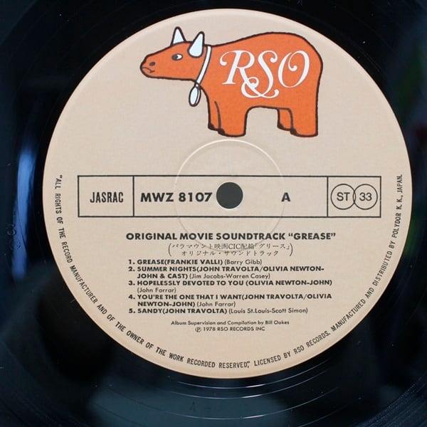 Various / Grease (Soundtrack) [MWZ 8107/8] - 画像4