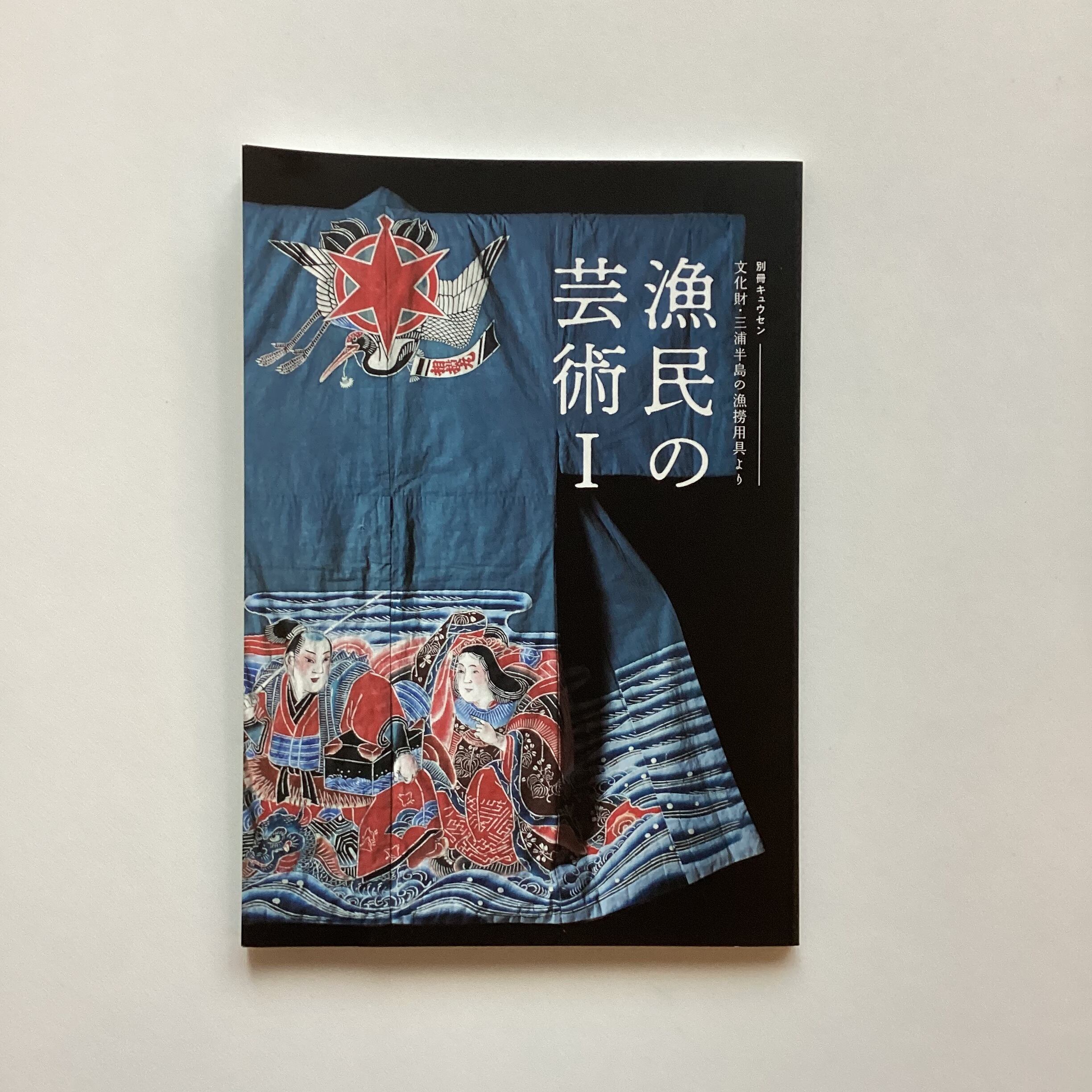 100兆円で何ができる？ 地球を救う10の思考実験／Rowan Hooper