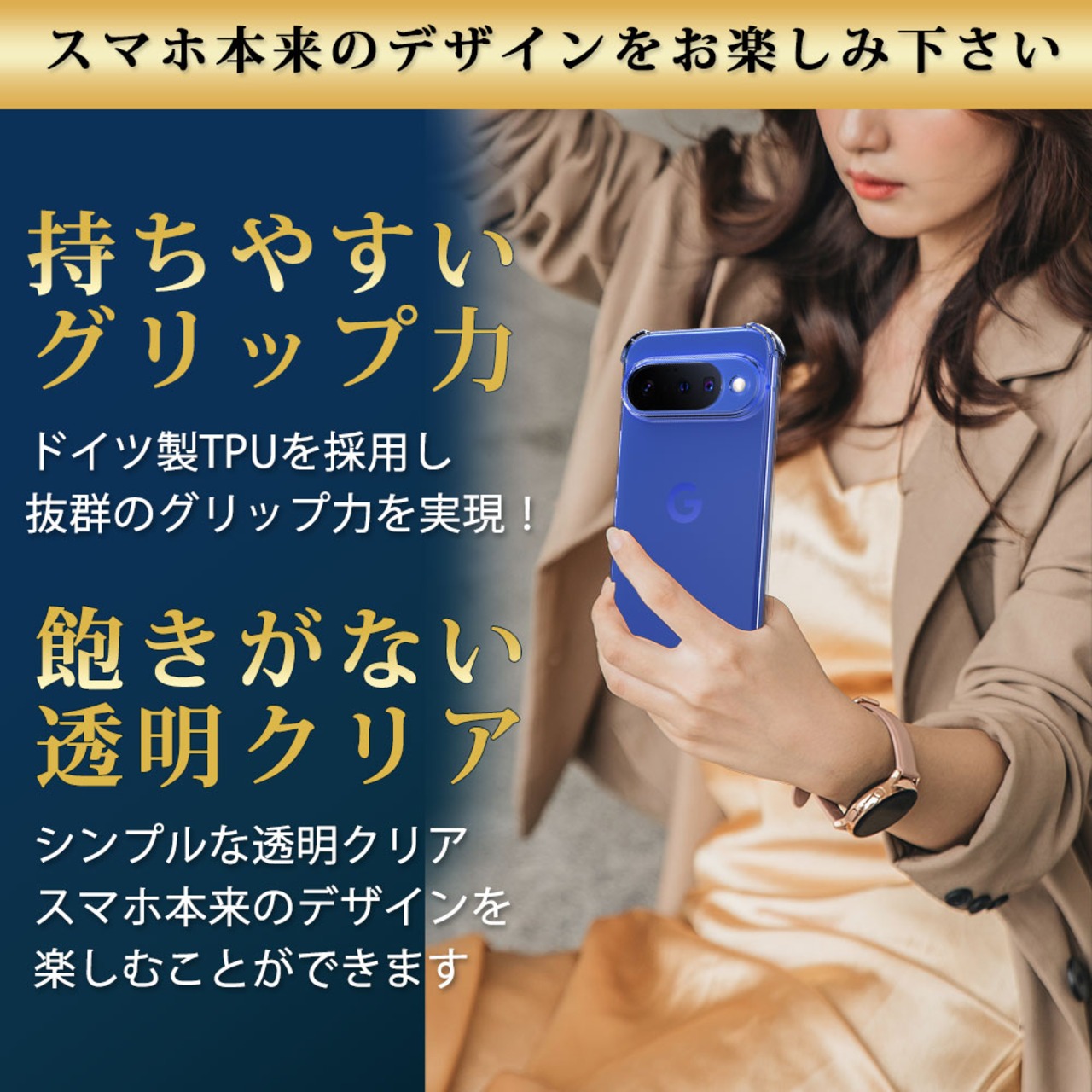 Hy+ Google Pixel10 対応 米軍MIL規格 クリア TPU ソフト 耐衝撃 透明 黄ばみ防止 ストラップホール付 スマホケース 透明クリア