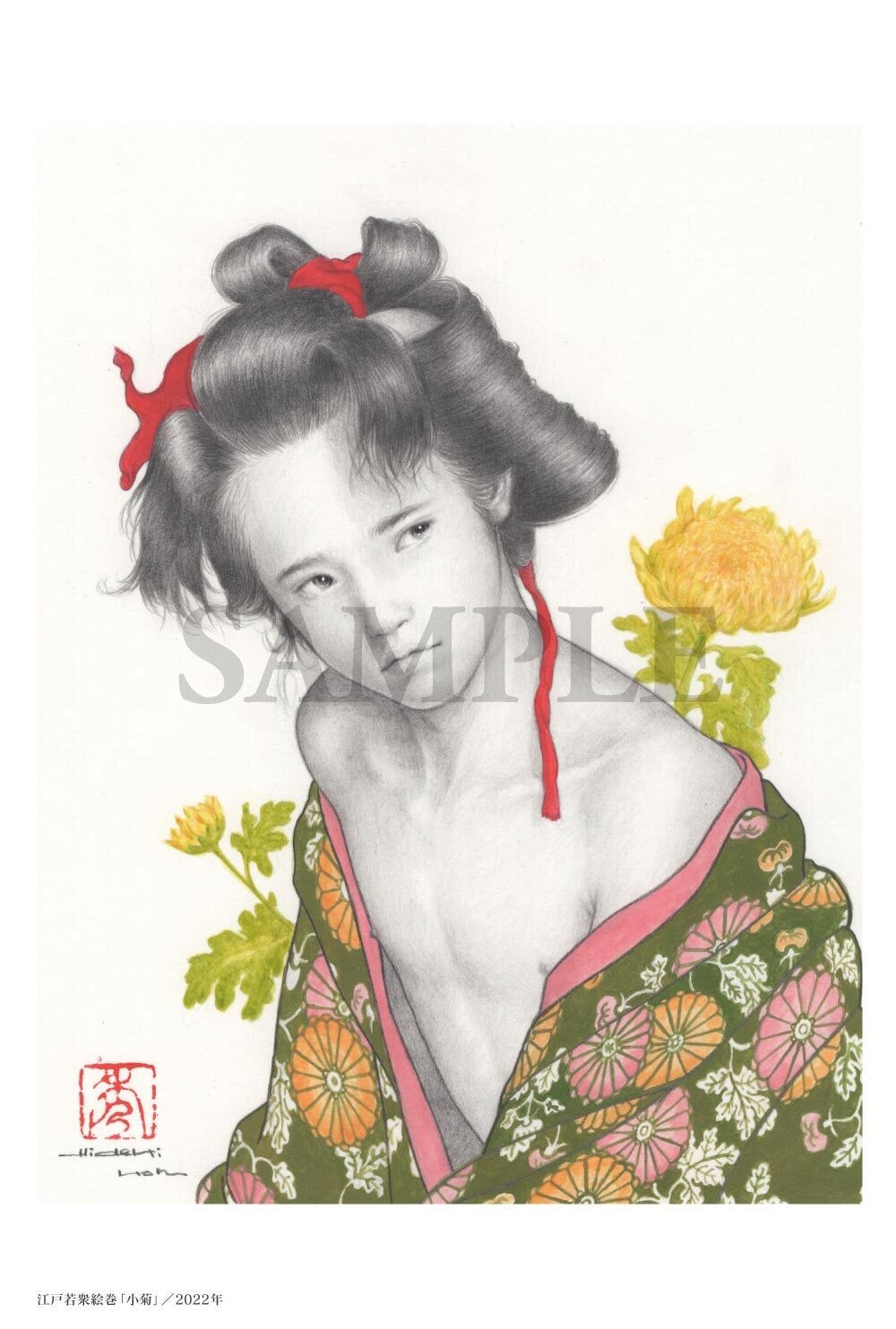 【希少】えりっくえいりあん 額装イラスト (黒電話) アートジャム神戸 本人購入 Amazon.co.jp: ブリキ看板 レトロ看板 その着せ替え人形は恋をする