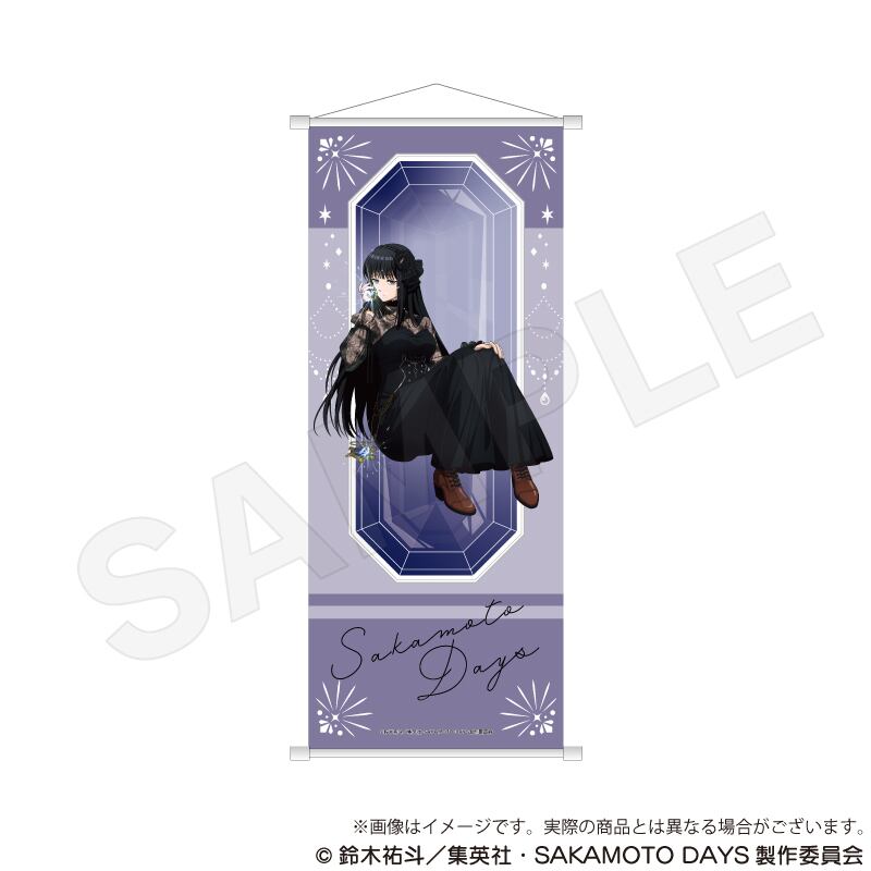 昭和初期　タペストリー SAKAMOTO DAYS B2半裁タペストリー 宝石ver. | ワイワイワールド