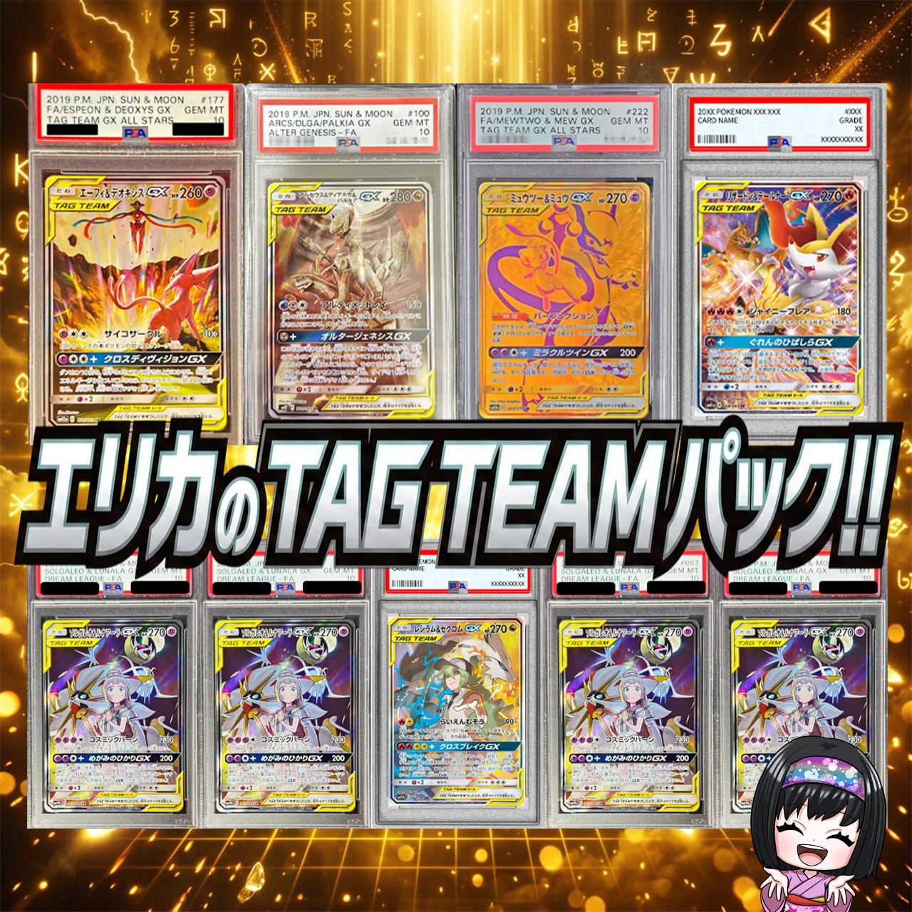 ポケカ】ご好評につき再販!! スタートデッキ100確定!! エリカの
