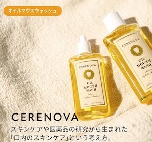 セレノヴァプリングオイルCLE　50ml