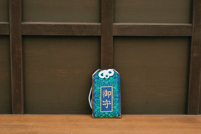 お守り（青）