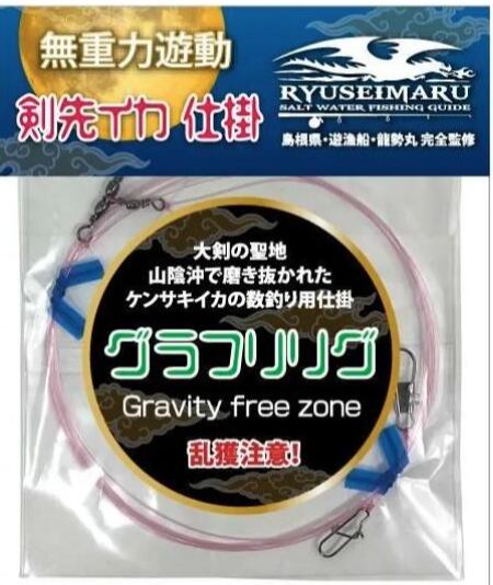 ヴァンガードジャパン グラフリリグ