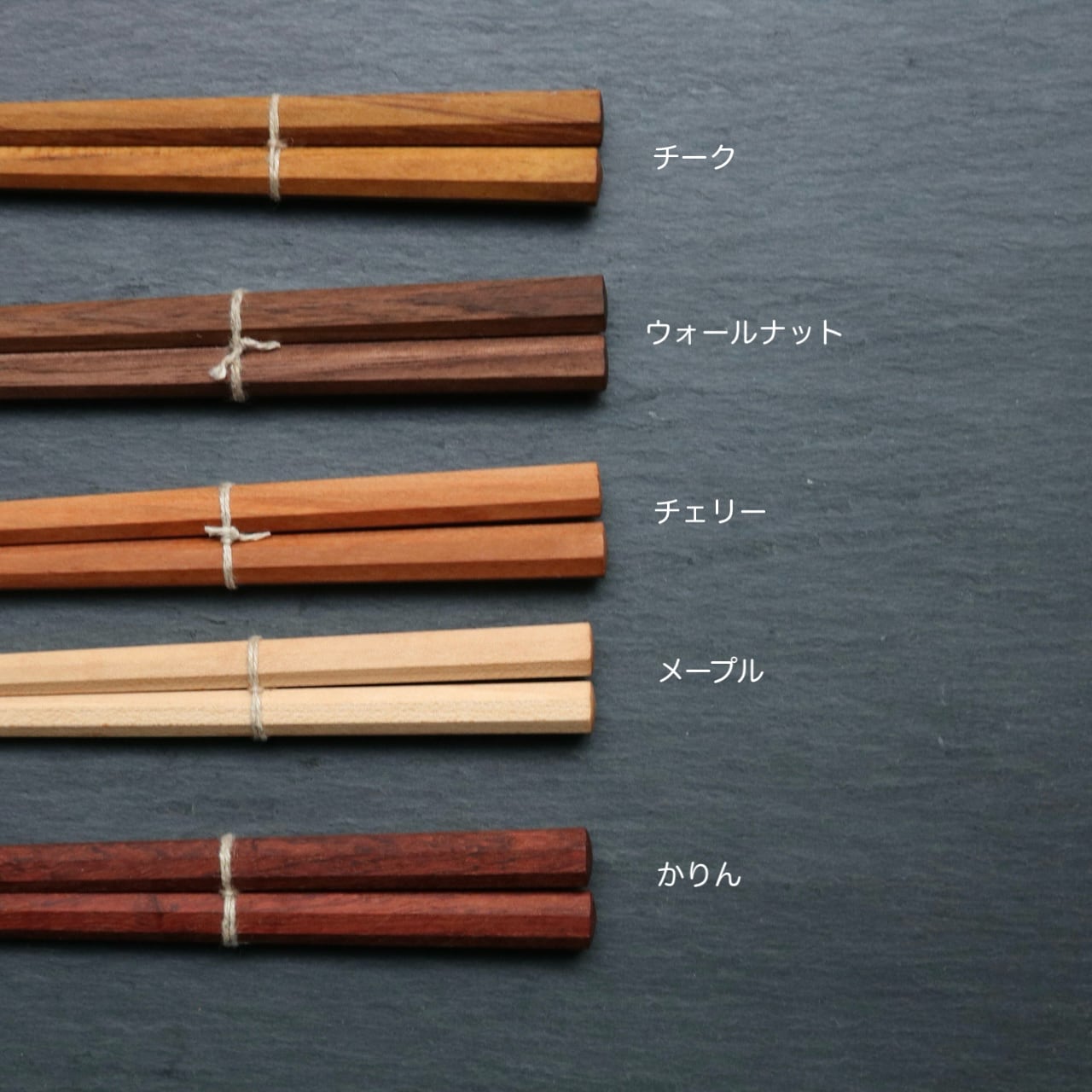 Co-Labo 無垢 お箸 | Zakka so-la