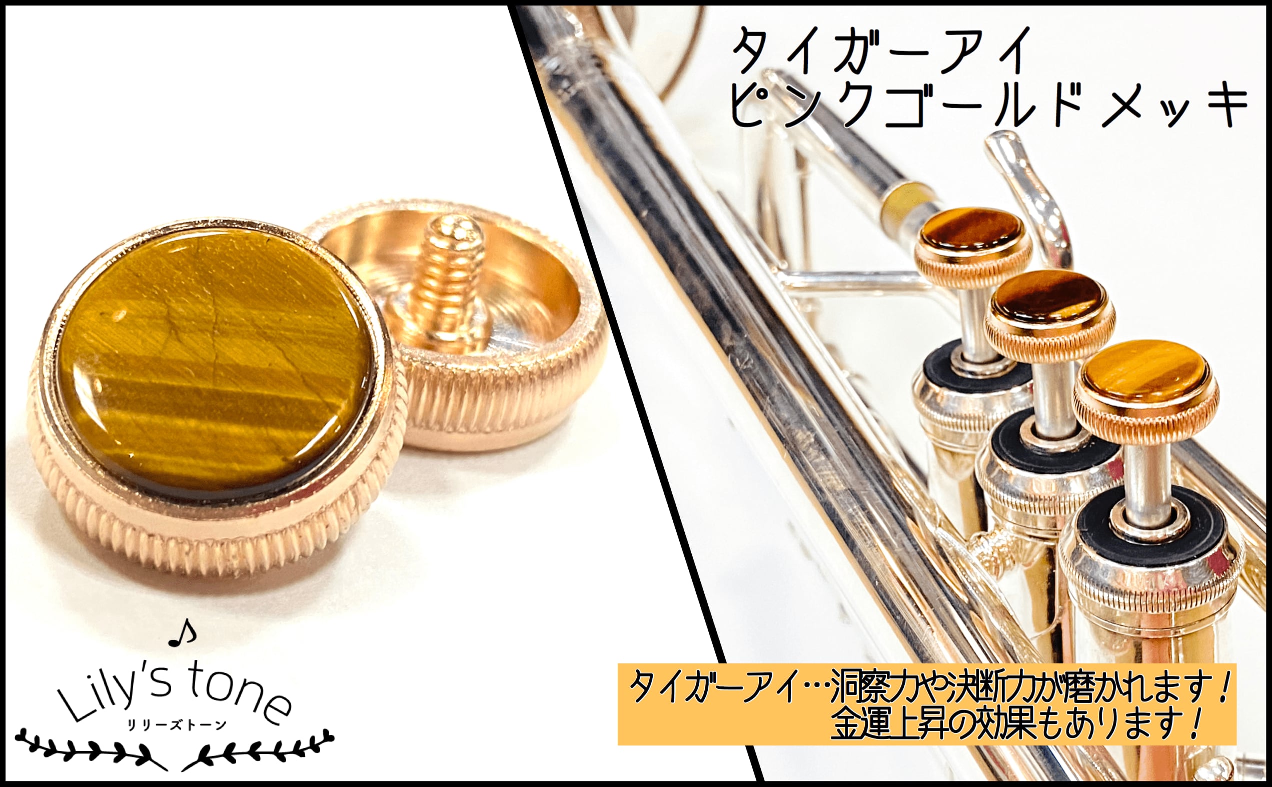 入荷待ち】バック用トランペットピストンボタン 3個×1セット 入荷待ち】バック用トランペットピストンボタン 3個×1セット
