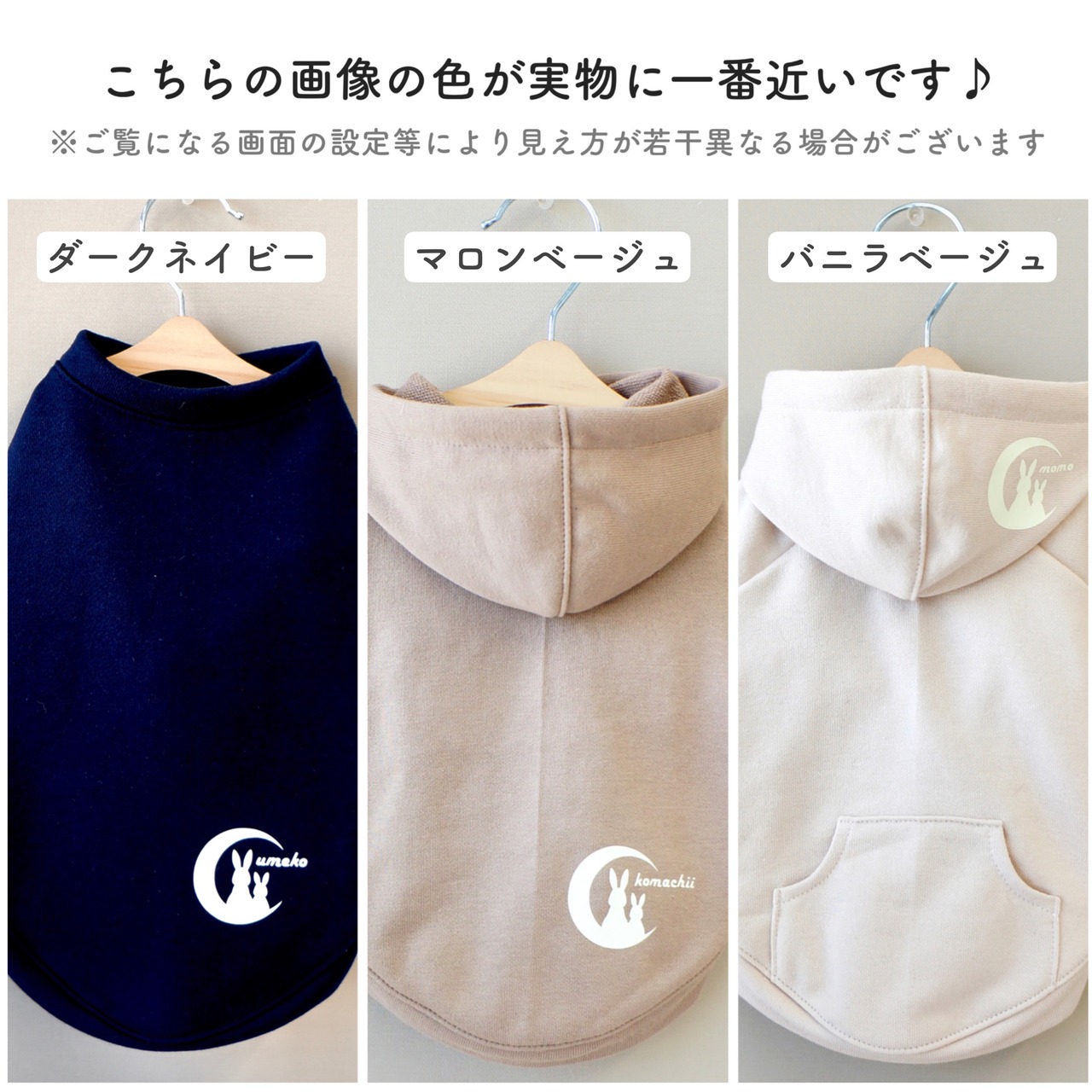 蓄光✨光る月うさぎタンクパーカー