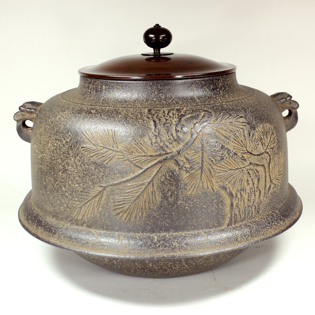菊地正直 作 炉用 古芦屋写し 松地紋 真形釜 | 茶道具 浜田