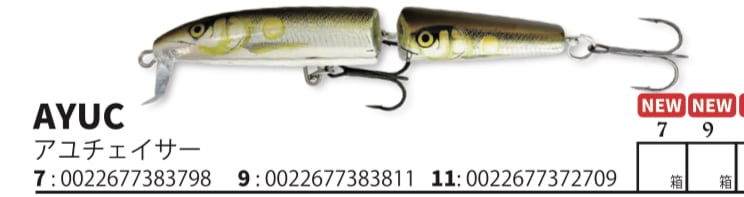 ラパラ カウントダウンジョインテッド CDJ7 | BLUE WATER MAGIC