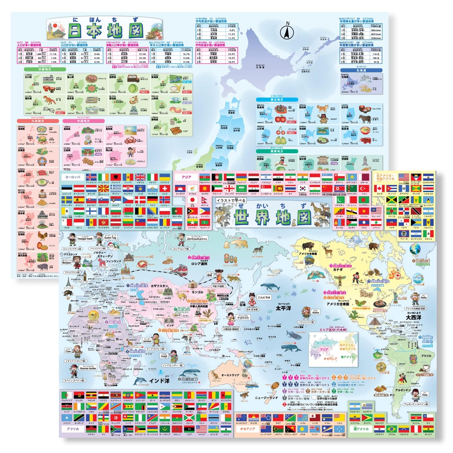 名馬全史色紙コレクション第三弾 | PAY ID