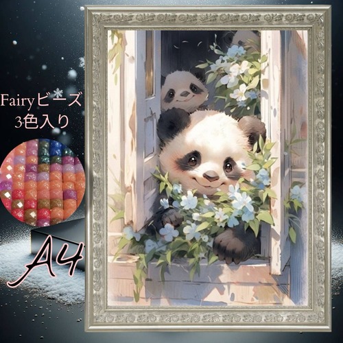 フェアリーダスト四角ビーズ【fairydust-393】A4サイズ☆ダイヤモンドアート