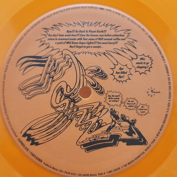 Cornelius / Fantasma [Menu.139, menu.139, PSJR-9121] - 画像4