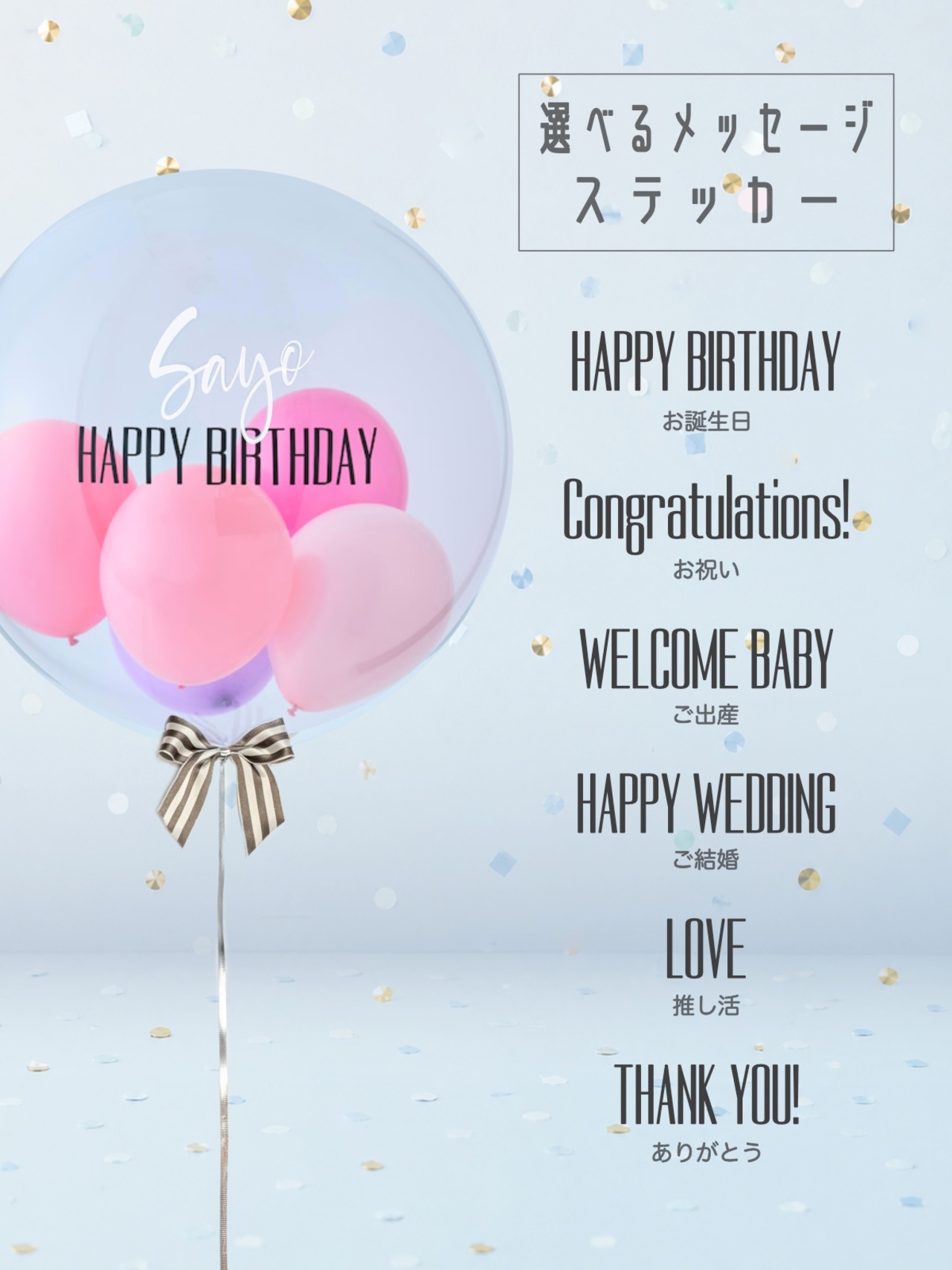 BUBBLE BALLOON　sizeM　ピンク