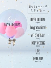 BUBBLE BALLOON　sizeM　ピンク