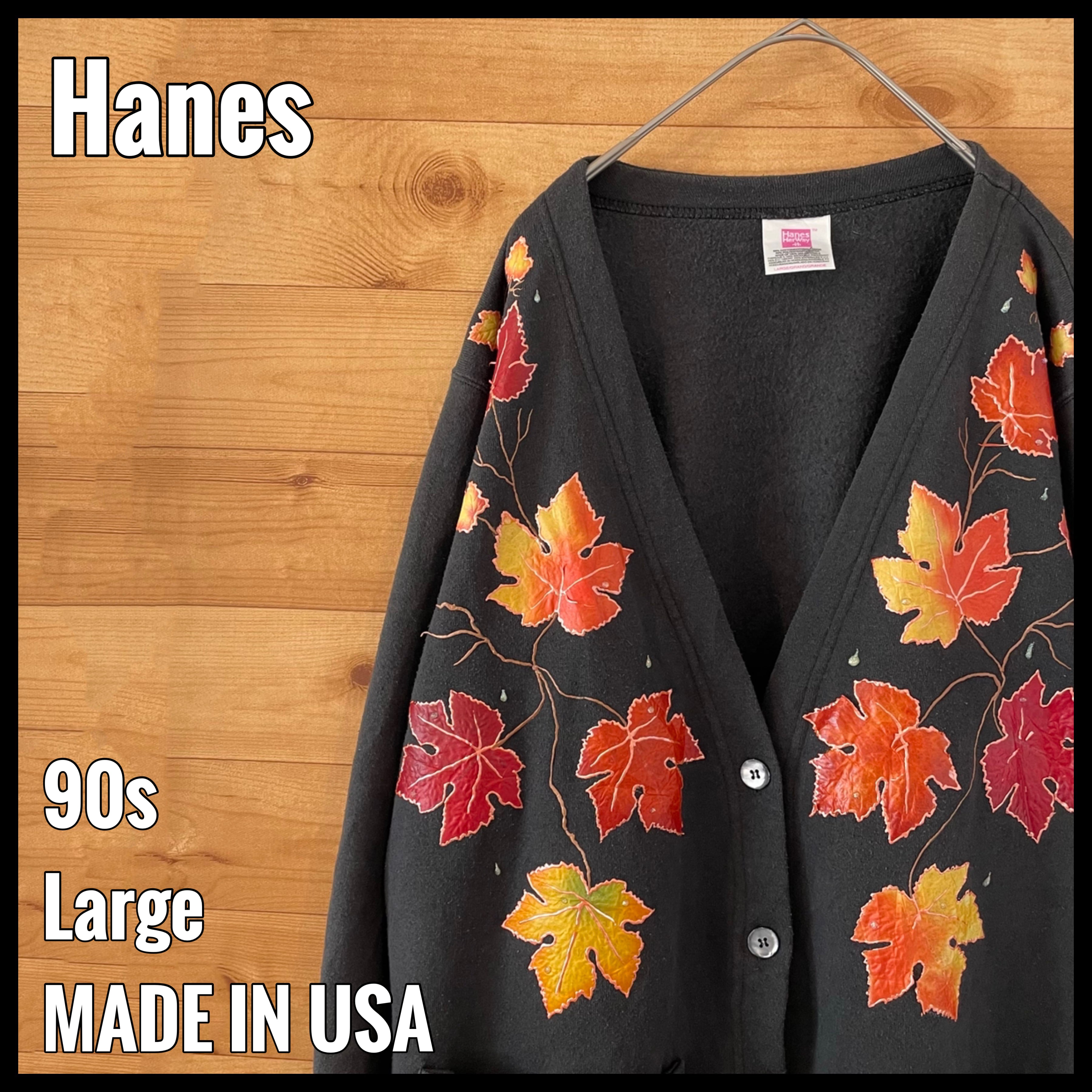 Hanes】90s USA製 スウェット カーディガン 秋 枯葉 ペイント L