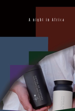 【オンライン限定】A Night in Africa.+ FOCタンブラー - アフリカの夜  [Beans 60g×5+詩]
