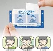 オオサキメディカル 目のまわりのぬれコットン クリーンコットンアイ 200枚入(2枚入×100包)