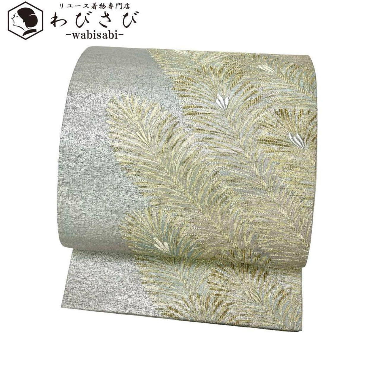 袋帯 濡れる 裂取天平更紗華文 引き箔本袋帯 金糸 O-2043 