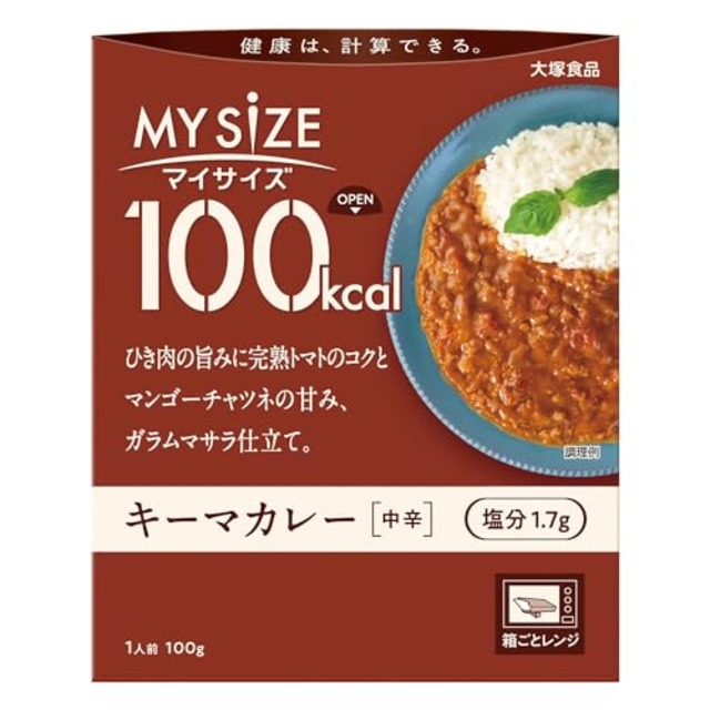 マイサイズ 大塚食品 100kcalマイサイズ キーマカレー 中辛 100g カロリーコントロール レンジ調理対応 塩分2g以下設計