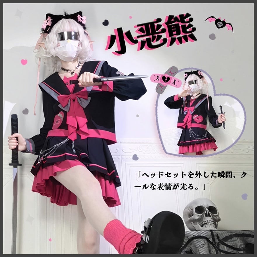 地雷系 ミリロリ風セーラー服 黒ピンク上下セットアップ | ロリータ
