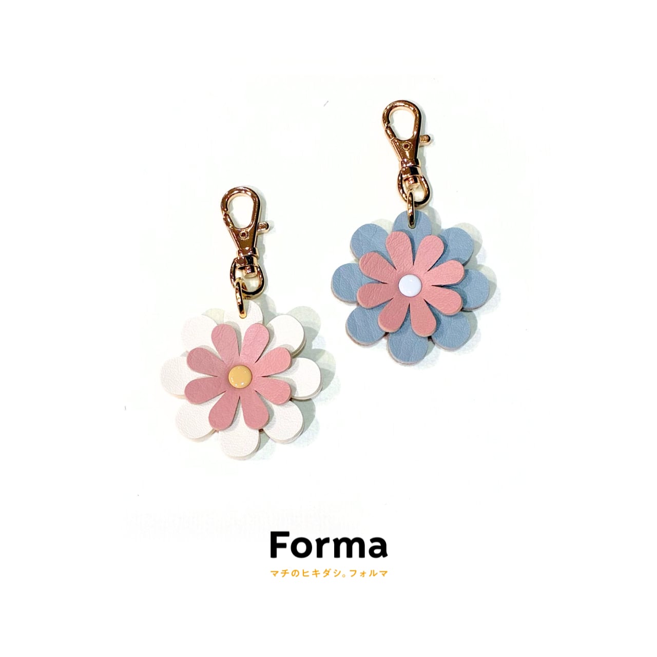 オリジナルチャーム（ピンク／くすみブルー系） | Forma オンライン