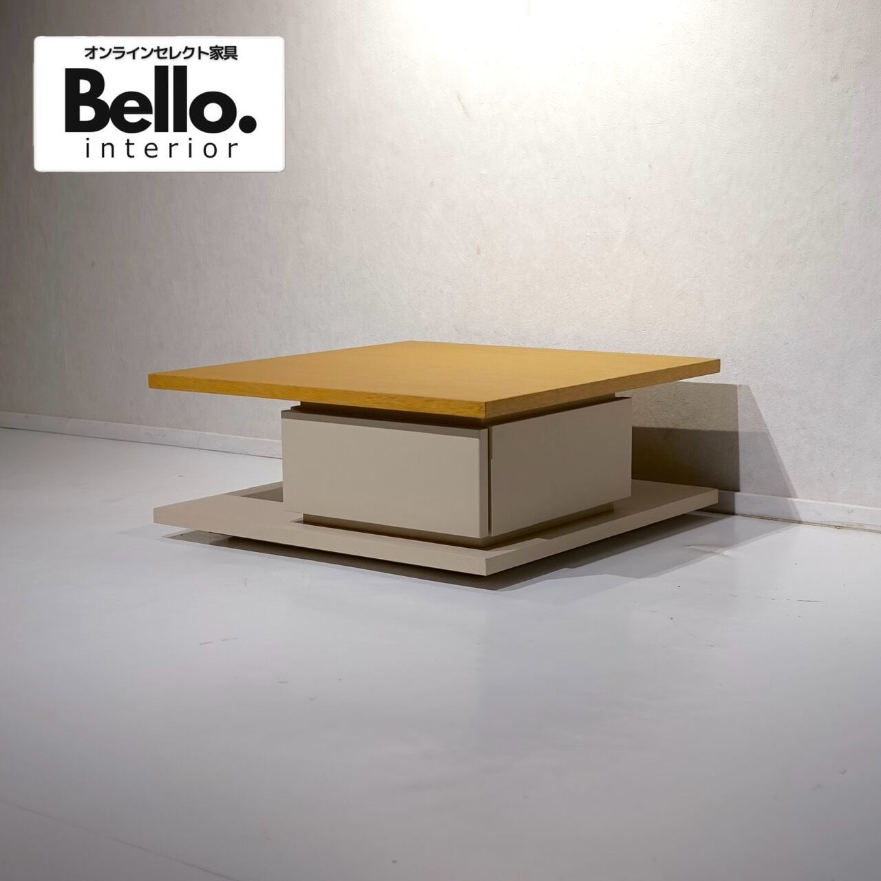 MARUNI マルニ 地中海シリーズ ローテーブル センターテーブル