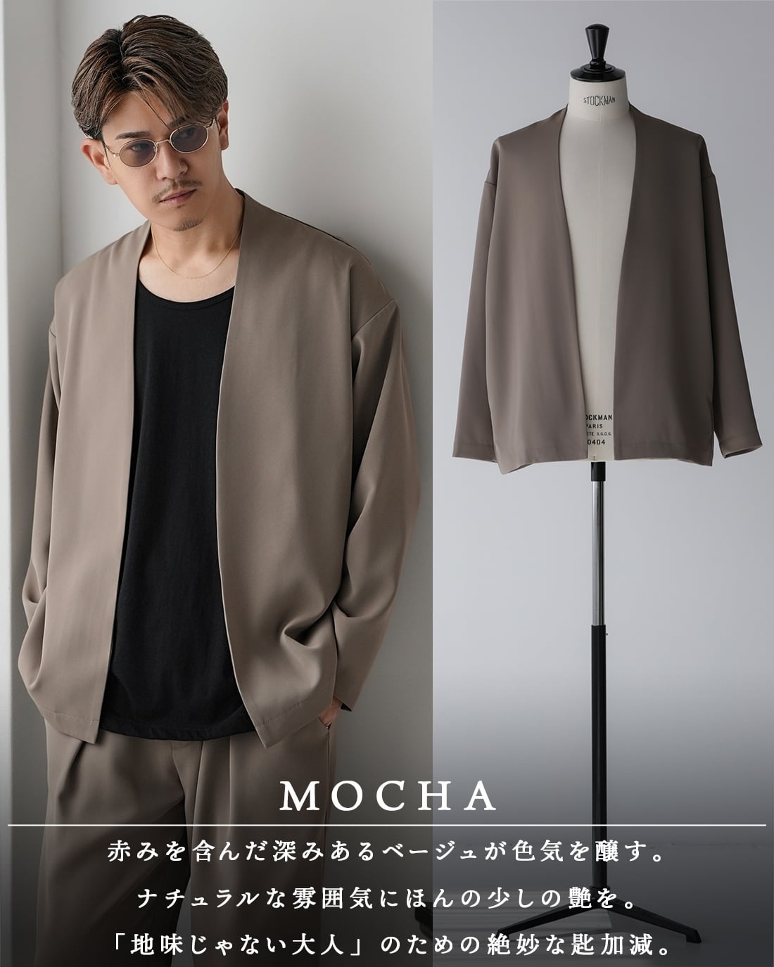 【SUAVELE 】【新品】【完売品】ブラック ノーカラージャケット SUAVELE