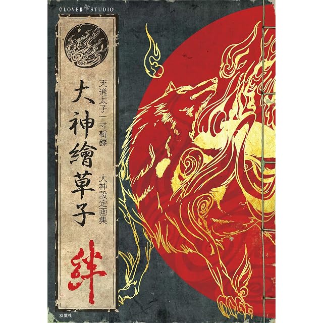 初版本”絣 紋様図鑑 吉本嘉門 グラフィック社 2026年最新】Yahoo