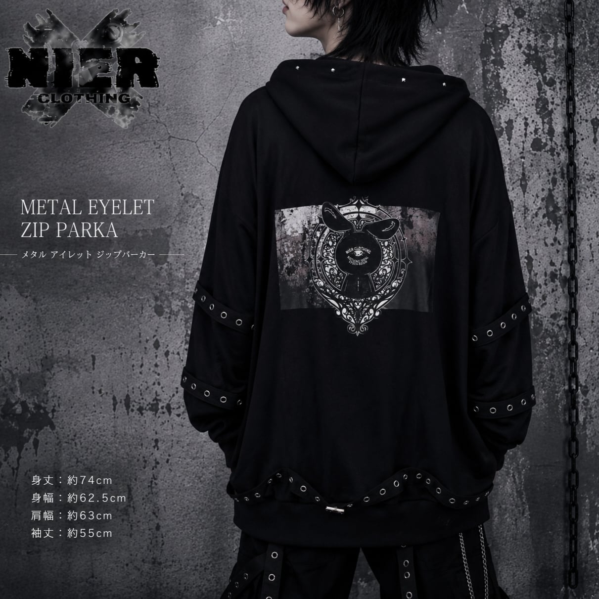 METAL EYELET BLACK ZIP PARKA《NIER×EYE》. | NIER CLOTHING