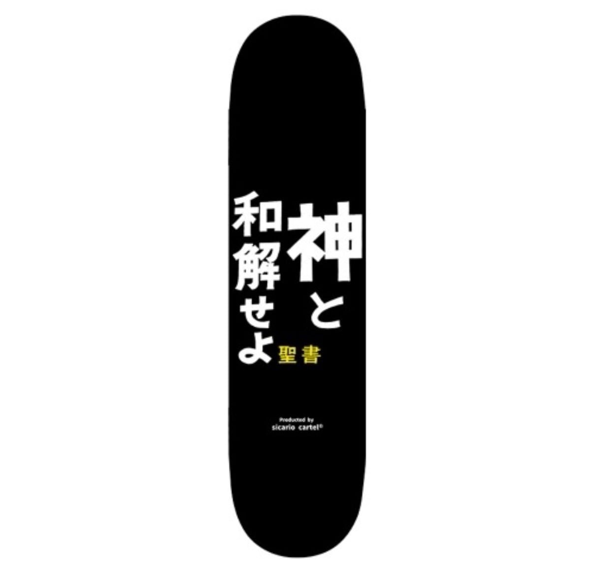 ※最終値下げ※数量限定RIZIN 篠塚辰樹　SKATE DECK スケートボード 限定】篠塚辰樹_SKATE DECK | SICARIO CARTEL