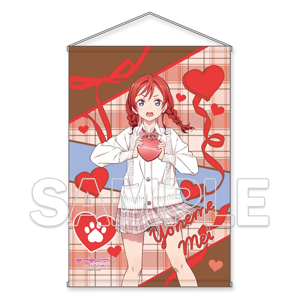 ラブライブ!スーパースター!! B2ラメタペストリー Ver.Valentine2025