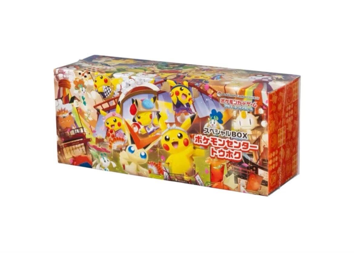 ✓大人気商品 祝☆フォロワー100人記念【限定3点セット】ポケモン