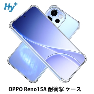 Hy+ OPPO Reno15A ケース 対応 耐衝撃 クリア TPU カバー 米軍MIL(MIL-STD-810G)規格 衝撃吸収ポケット ストラップ装着可能 スマホケース 透明クリア