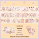再販☆OL184b Oldloli【布朗茶茶】白墨 剝離紙 幅広 光沢 PETテープ