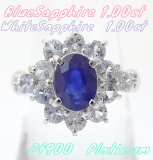 【SOLD OUT】ブルー／ホワイトサファイアリング　1.00ct／1.00ct　プラチナ　～【Good Condition】Blue / White Sapphire Ring 1.00ct / 1.00ct Platinum～