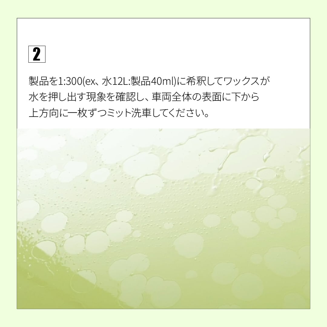 MANIAC LINE】CERAMICSHAMPOO セラミックシャンプー 500ml 中性