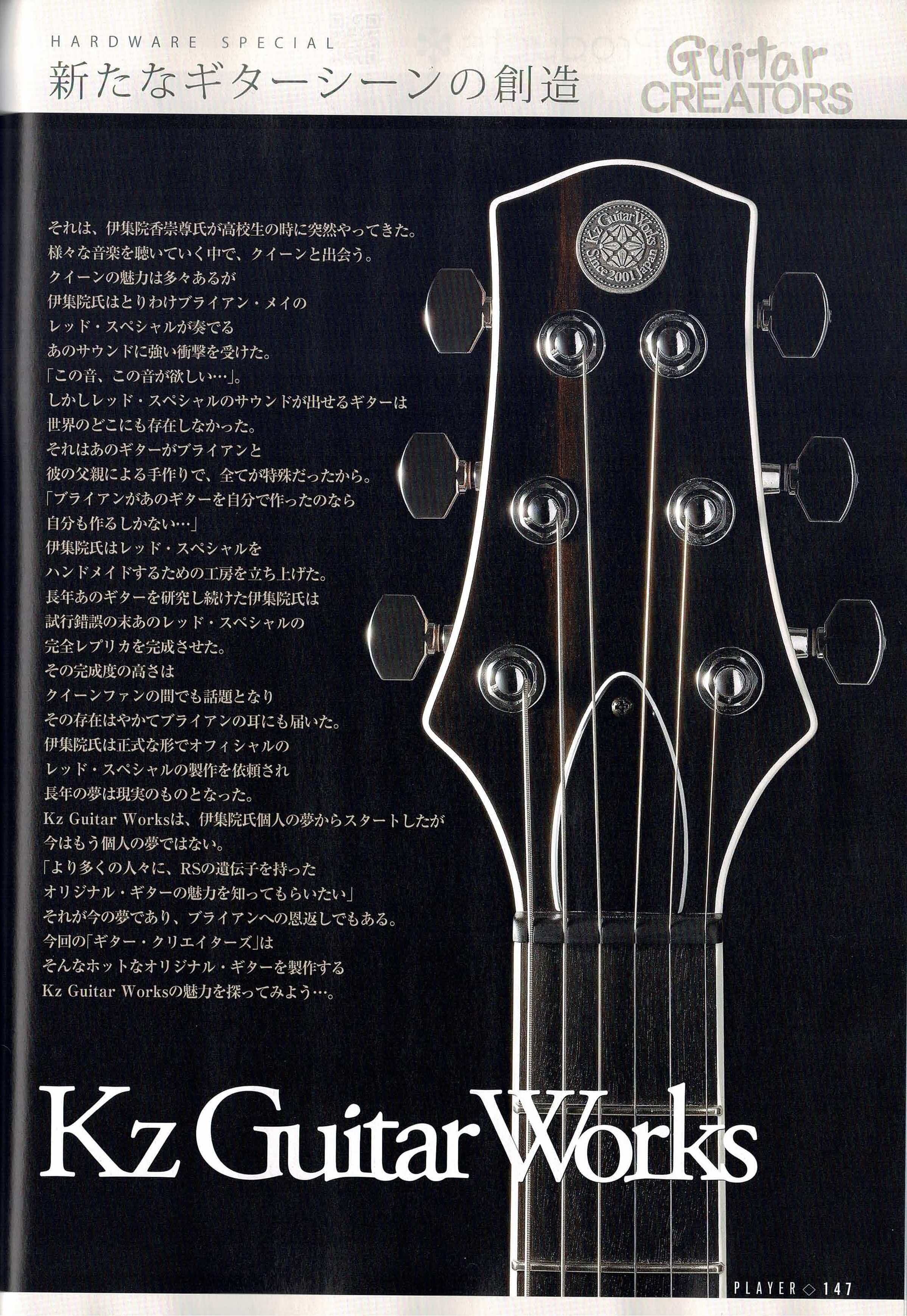 Gibson Firebird 66 Red Non Reverse スランキーサイド Blog