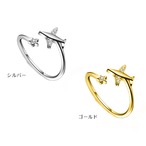 【定形郵便】飛行機リング（星）